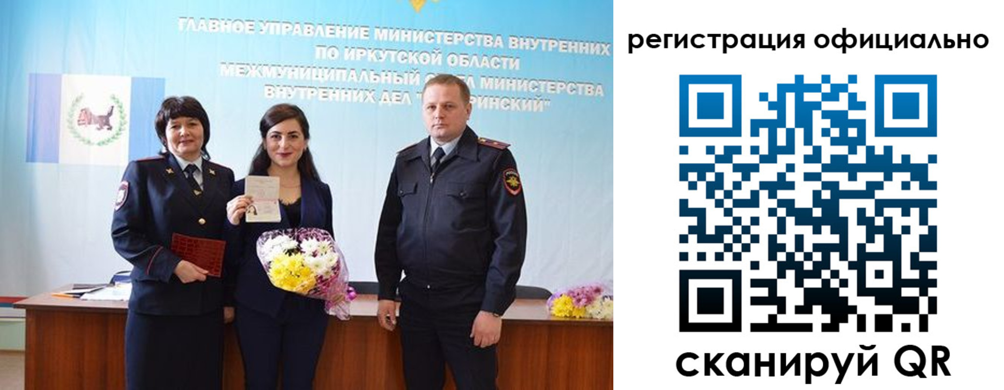 найти адрес прописки в Усть-Илимске