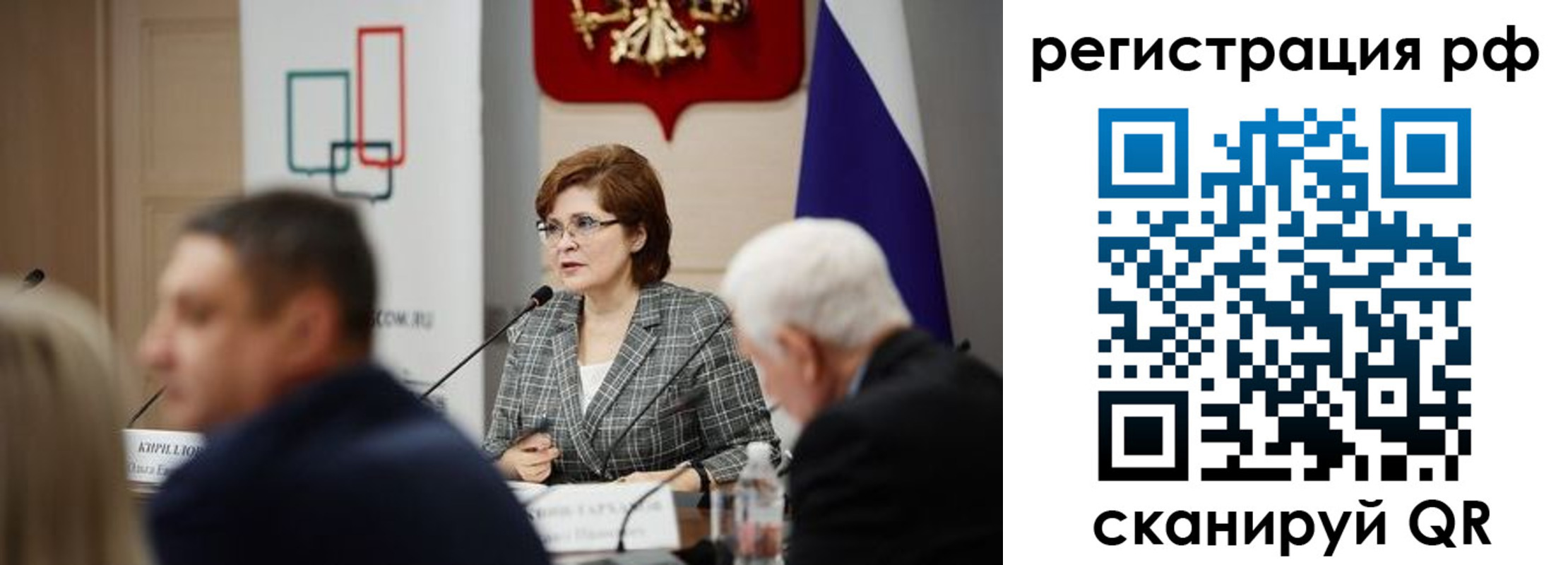 прописка гарантия в Усть-Илимске